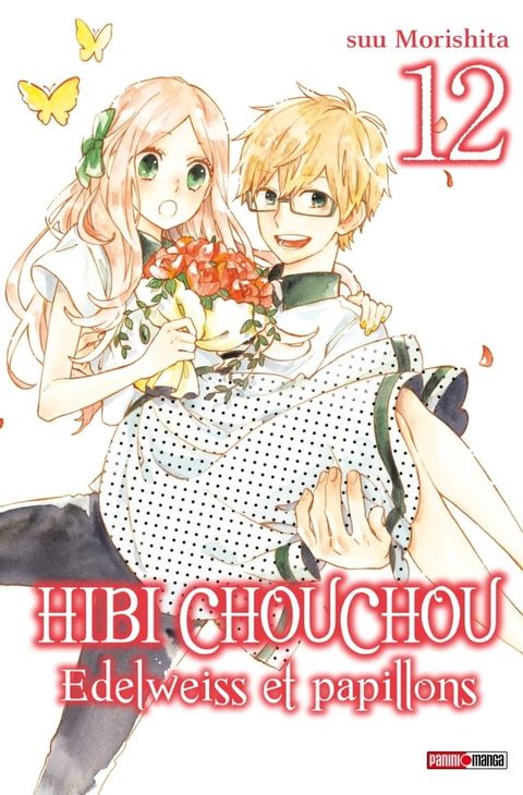 Hibi Chouchou T12(Kobo/電子書)