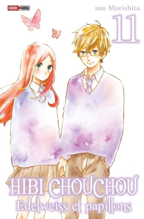 Hibi Chouchou T11(Kobo/電子書)