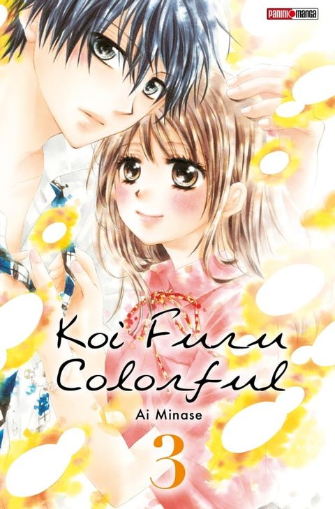 Koi Furu Colorful T03(Kobo/電子書)