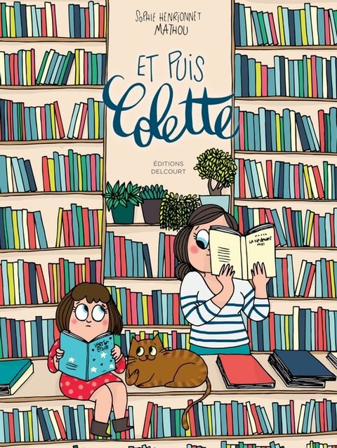 Et puis Colette(Kobo/電子書)