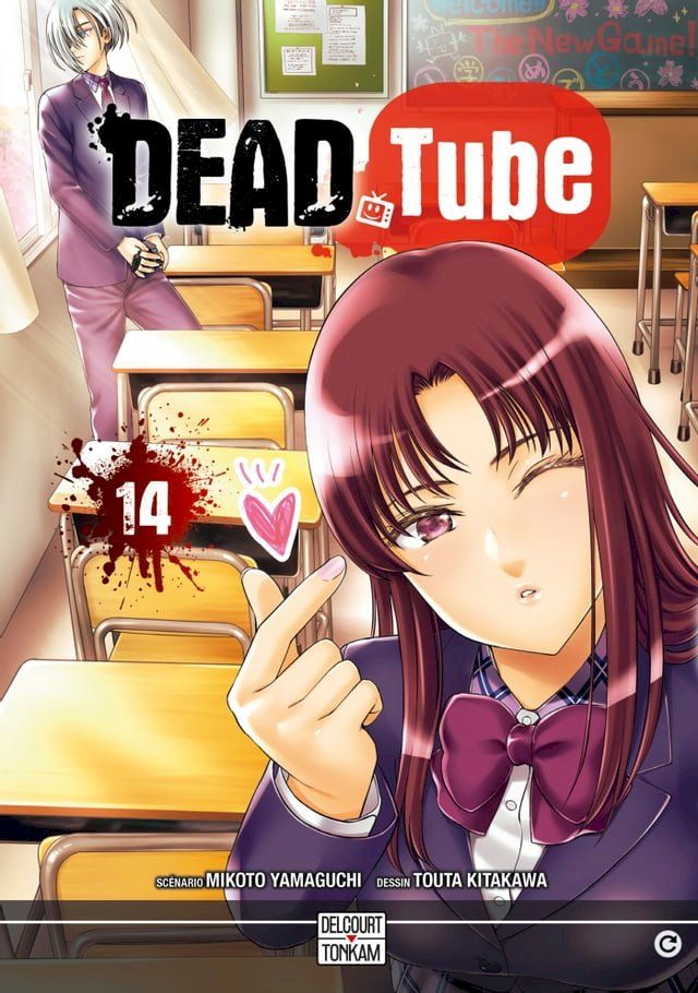  Dead Tube T14(Kobo/電子書)