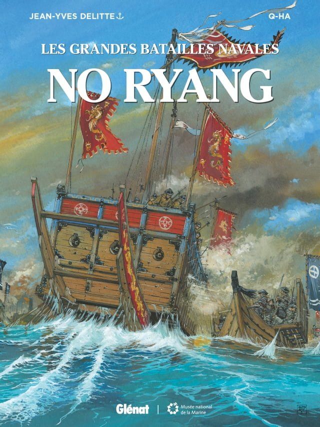  No Ryang(Kobo/電子書)