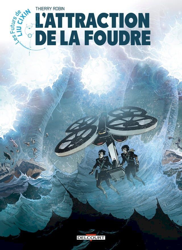  Les Futurs de Liu Cixin - L'Attraction de la foudre(Kobo/電子書)