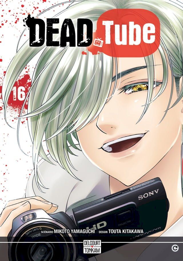  Dead Tube T16(Kobo/電子書)