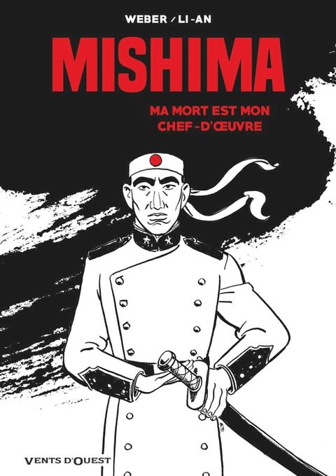 Mishima(Kobo/電子書)