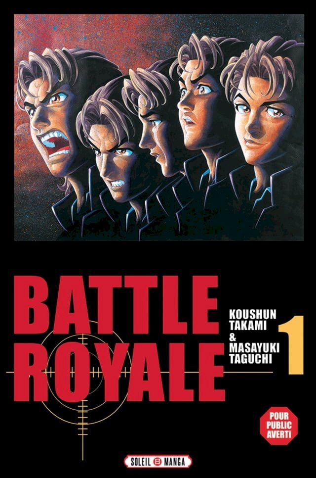  Battle Royale T01(Kobo/電子書)