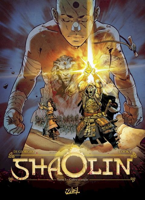 Shaolin T03(Kobo/電子書)