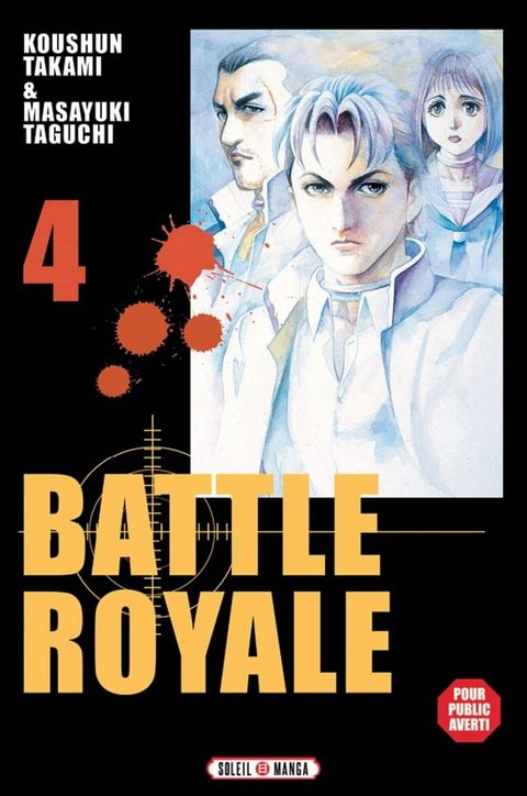 Battle Royale T04(Kobo/電子書)