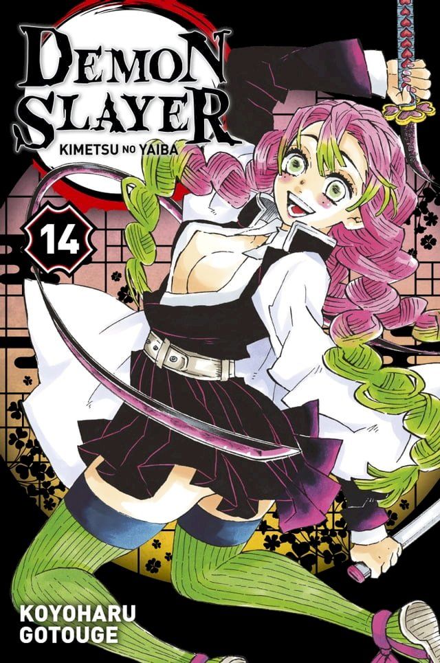  Demon Slayer T14(Kobo/電子書)