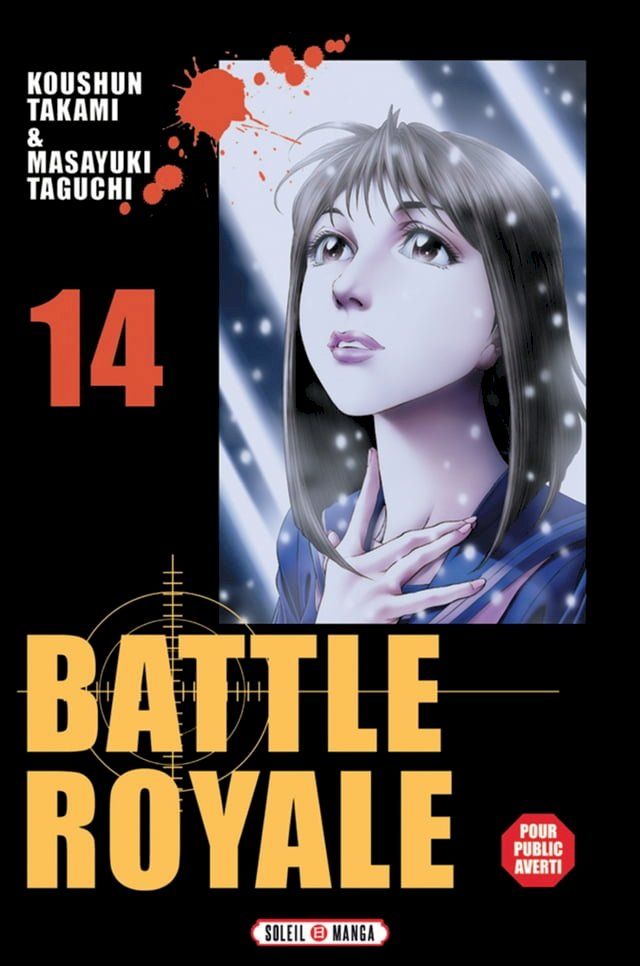  Battle Royale T14(Kobo/電子書)