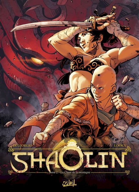 Shaolin T02(Kobo/電子書)