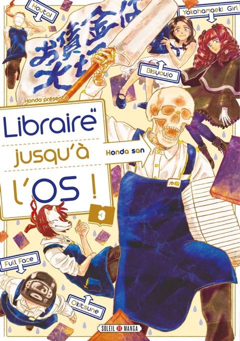 Libraire jusqu'à l'os T03(Kobo/電子書)