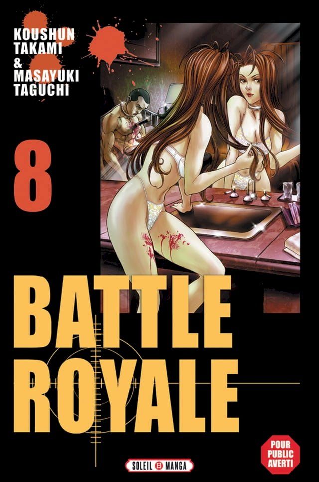  Battle Royale T08(Kobo/電子書)