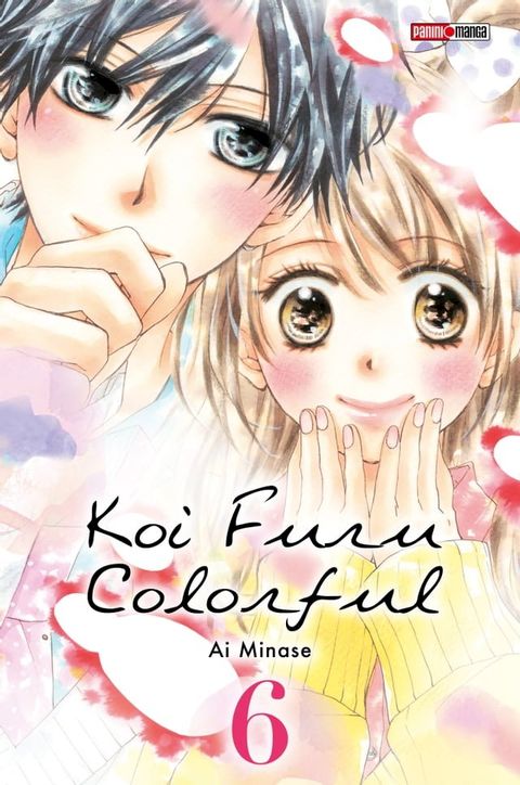 Koi Furu Colorful T06(Kobo/電子書)