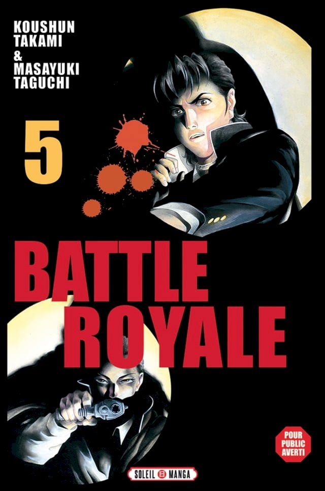  Battle Royale T05(Kobo/電子書)