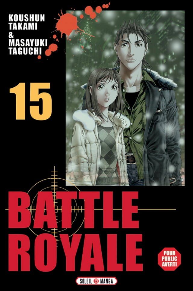  Battle Royale T15(Kobo/電子書)