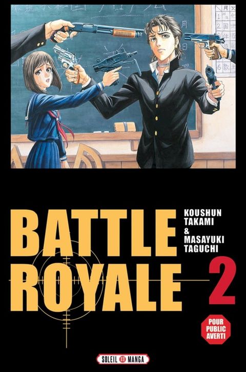 Battle Royale T02(Kobo/電子書)