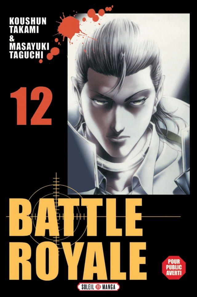  Battle Royale T12(Kobo/電子書)