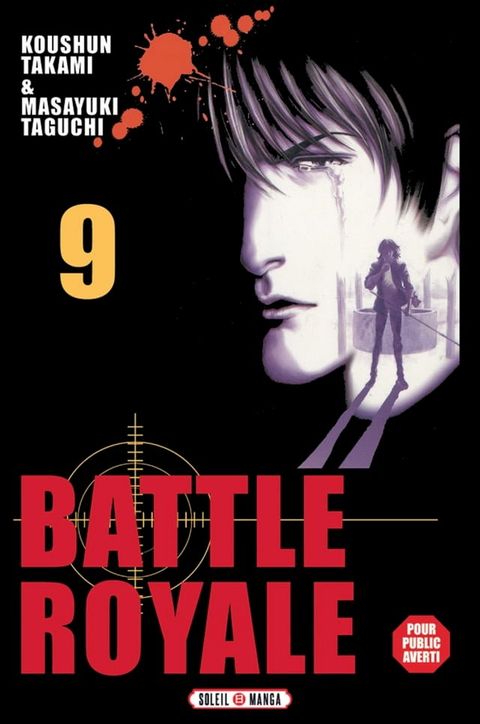 Battle Royale T09(Kobo/電子書)