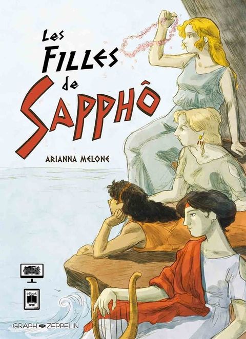 Les filles de Sapphô(Kobo/電子書)