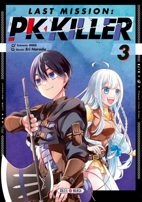 Last Mission : PK Killer T03(Kobo/電子書)