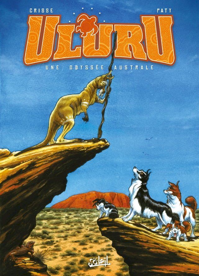  Uluru(Kobo/電子書)