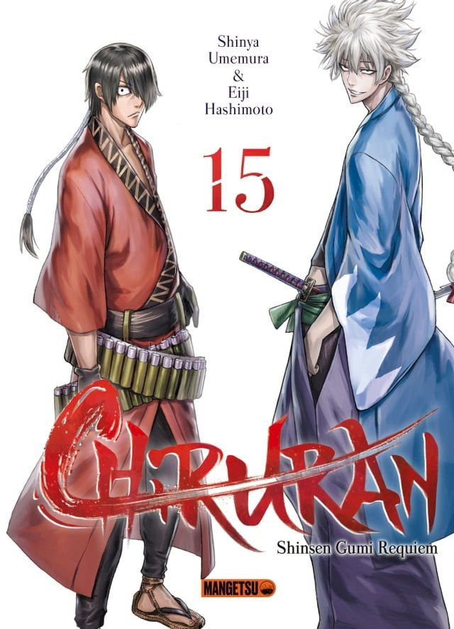  Chiruran T15(Kobo/電子書)