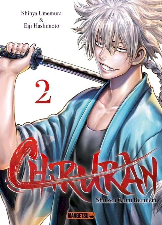  Chiruran T02(Kobo/電子書)