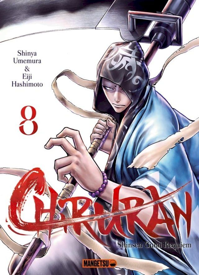  Chiruran T08(Kobo/電子書)