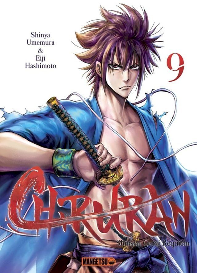  Chiruran T09(Kobo/電子書)