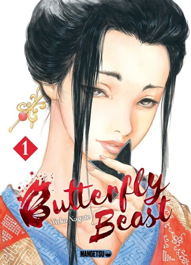  Butterfly Beast, T1 : Butterfly Beast T01(Kobo/電子書)