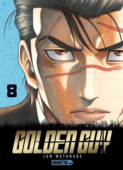 Golden Guy T08(Kobo/電子書)