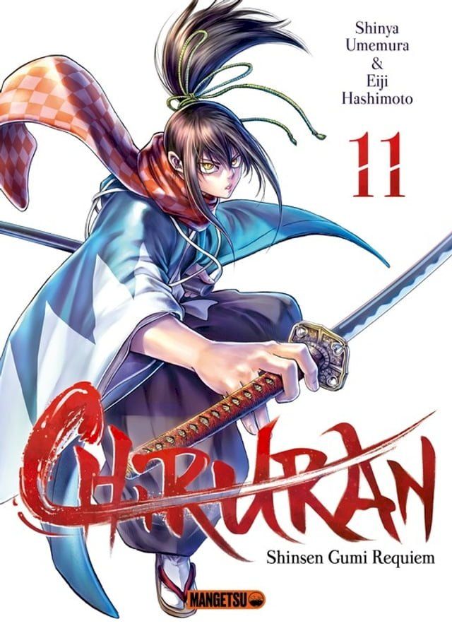  Chiruran T11(Kobo/電子書)