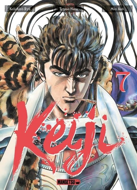 Keiji T07(Kobo/電子書)