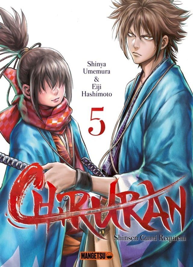  Chiruran T05(Kobo/電子書)