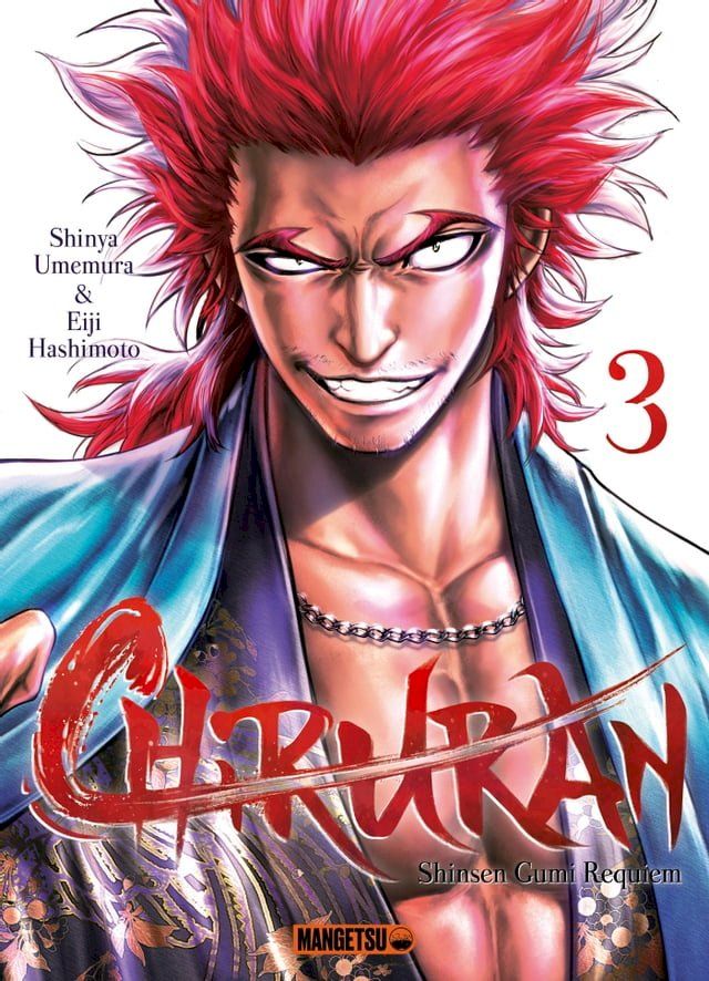  Chiruran T03(Kobo/電子書)