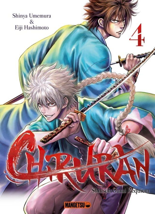  Chiruran T04(Kobo/電子書)