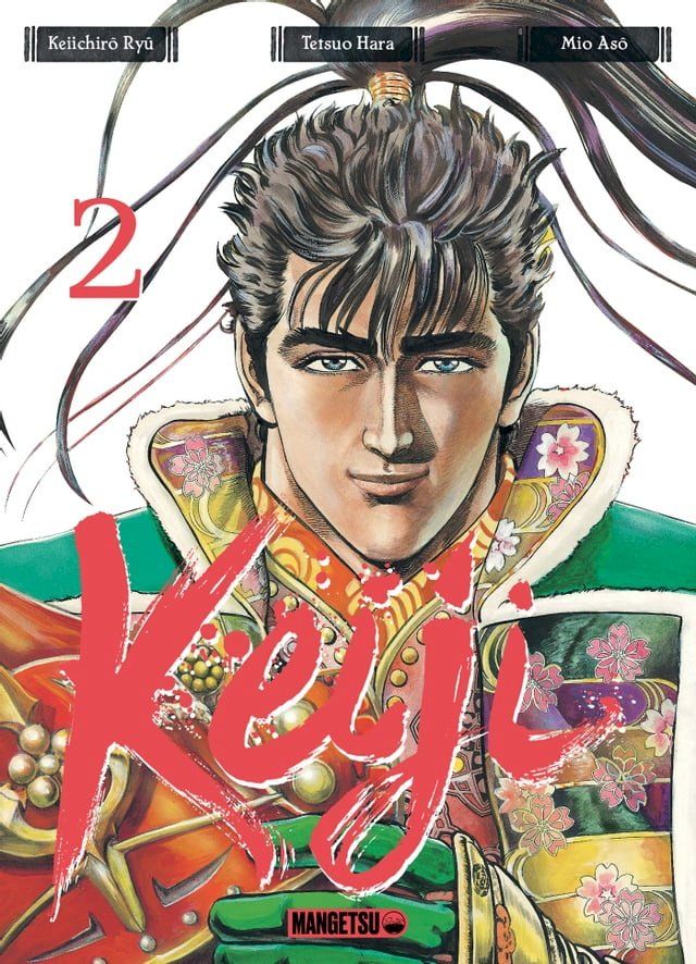  Keiji, T2 : Keiji T02(Kobo/電子書)