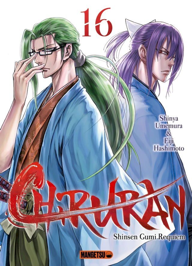  Chiruran T16(Kobo/電子書)