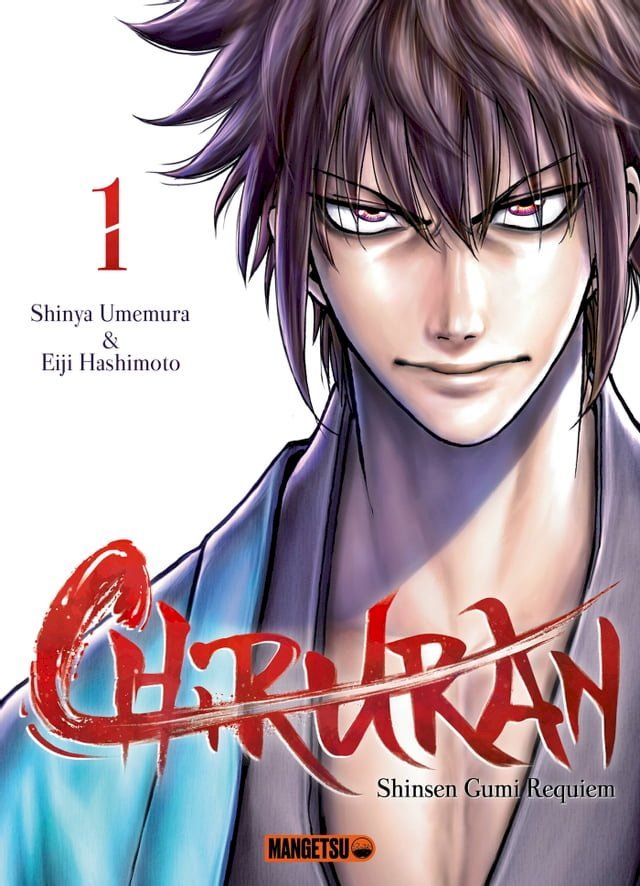  Chiruran T01(Kobo/電子書)