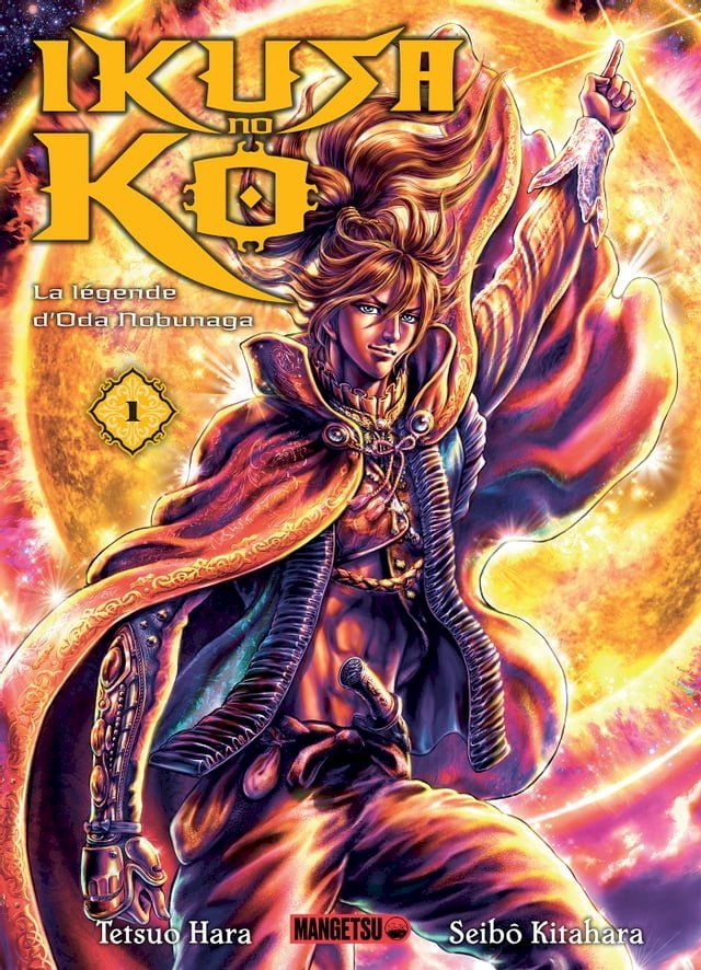  Ikusa No Ko - La l&eacute;gende d'Oda Nobunaga T01(Kobo/電子書)