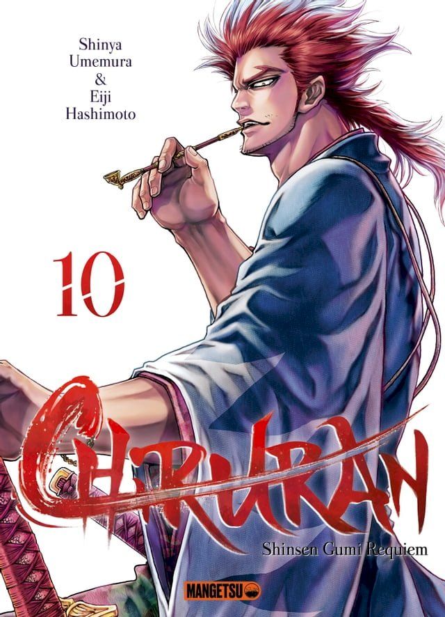  Chiruran T10(Kobo/電子書)