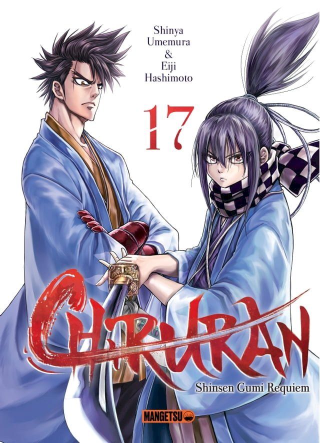  Chiruran T17(Kobo/電子書)