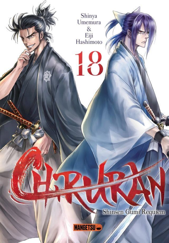  Chiruran T18(Kobo/電子書)