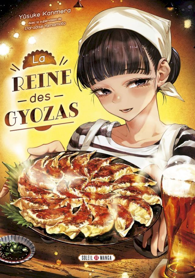  La Reine des gyozas(Kobo/電子書)