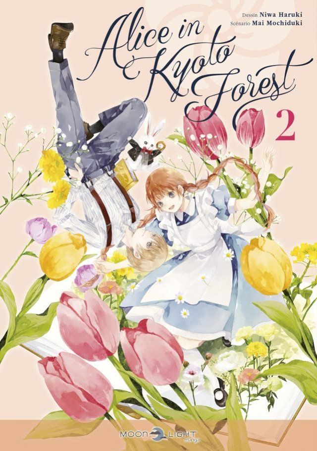  Alice in Kyoto forest T02(Kobo/電子書)