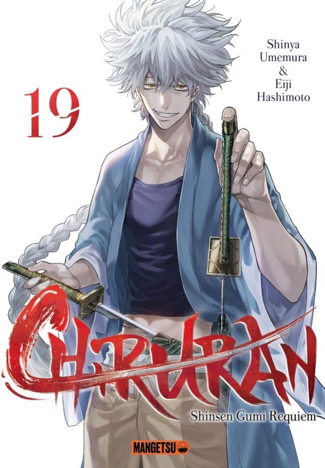  Chiruran T19(Kobo/電子書)