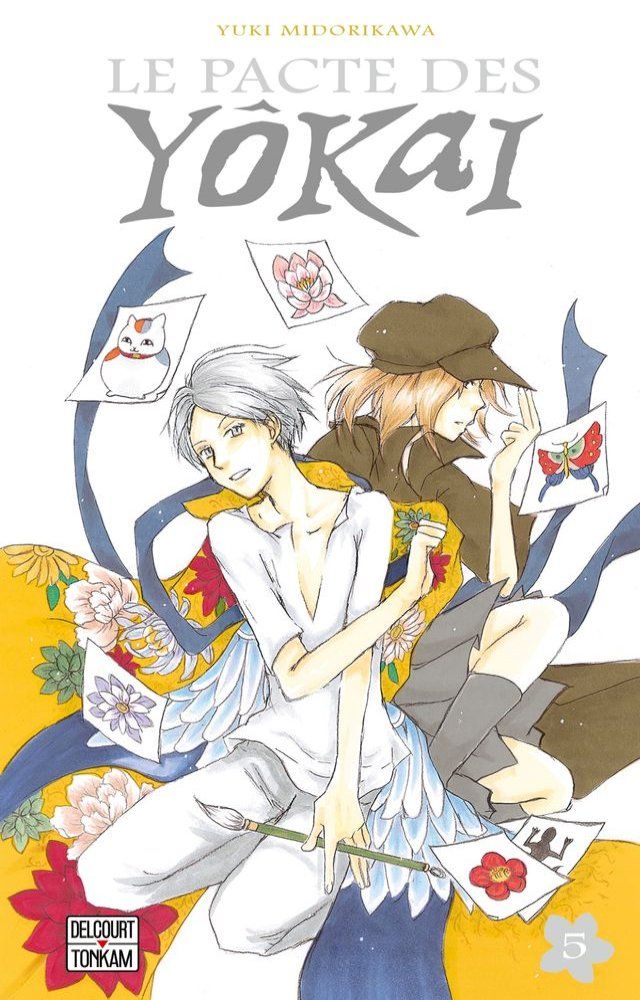  Le Pacte des y&ocirc;kai T05(Kobo/電子書)