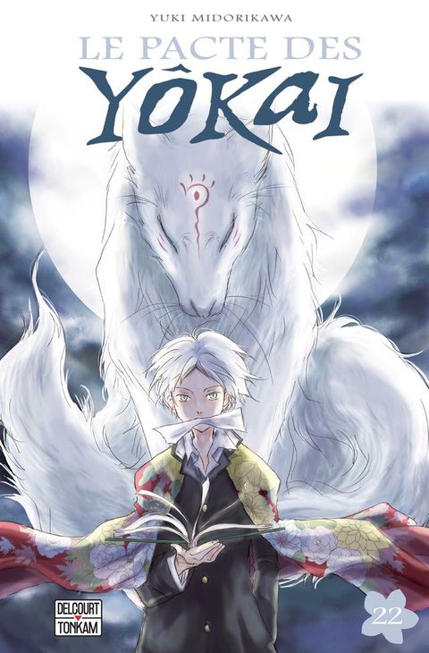 Le Pacte des yôkai T22(Kobo/電子書)