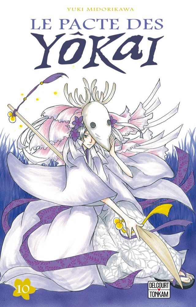  Le Pacte des y&ocirc;kai T10(Kobo/電子書)